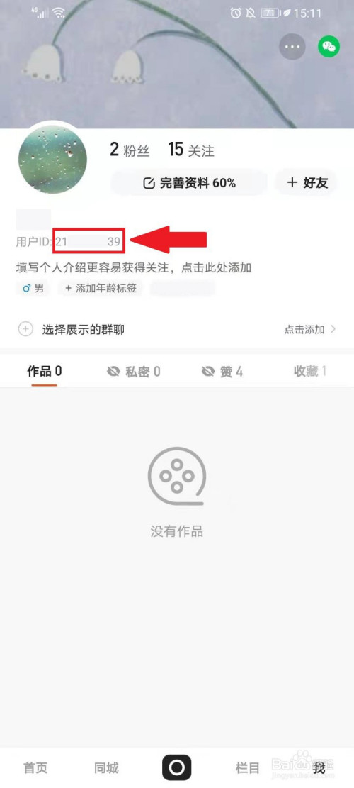 快手买号多少钱一个_快手买号的是真是假_买快手号