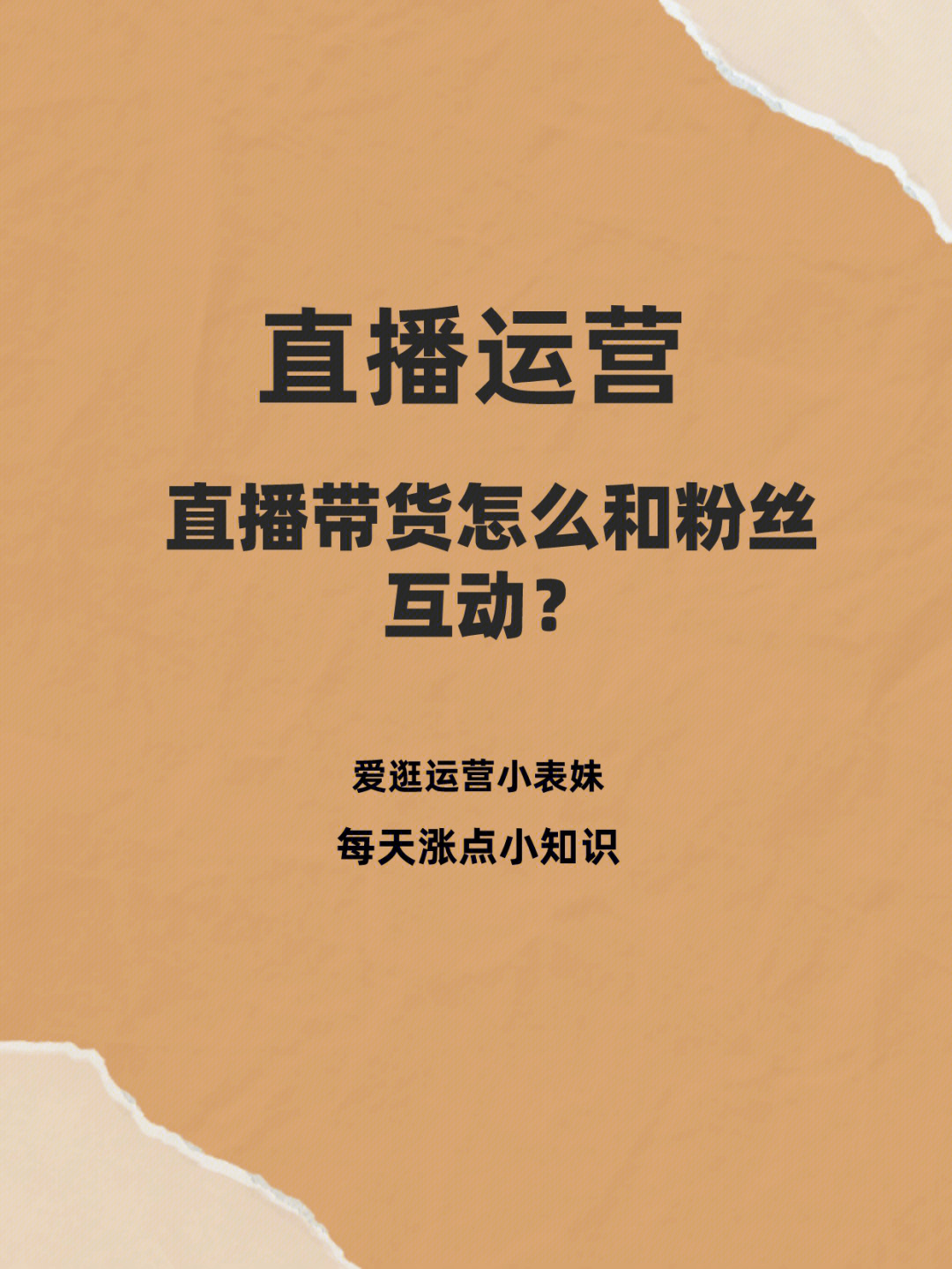 抖音僵尸粉的害处_抖音一元1000僵尸粉平台_抖音上僵尸粉