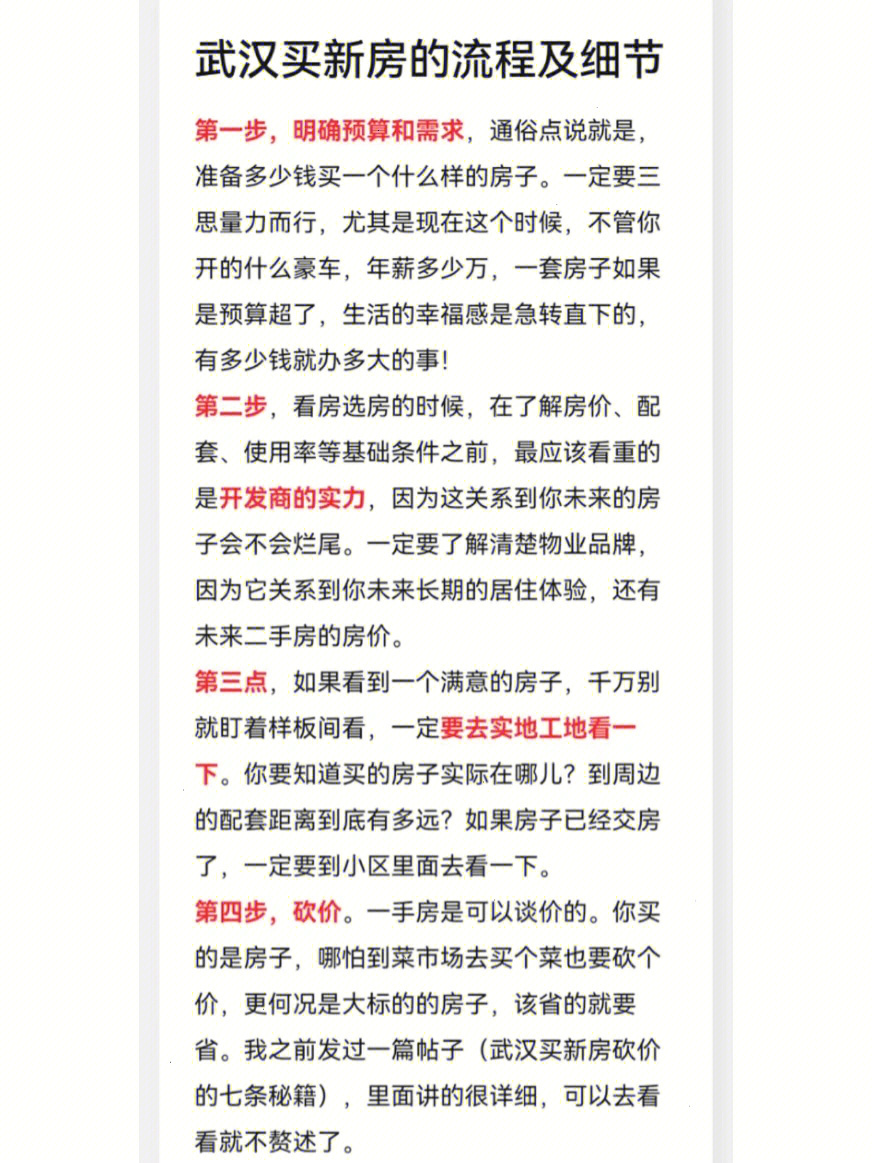 买QQ说说赞50_购买qq说说赞_买qq说说赞会封号吗