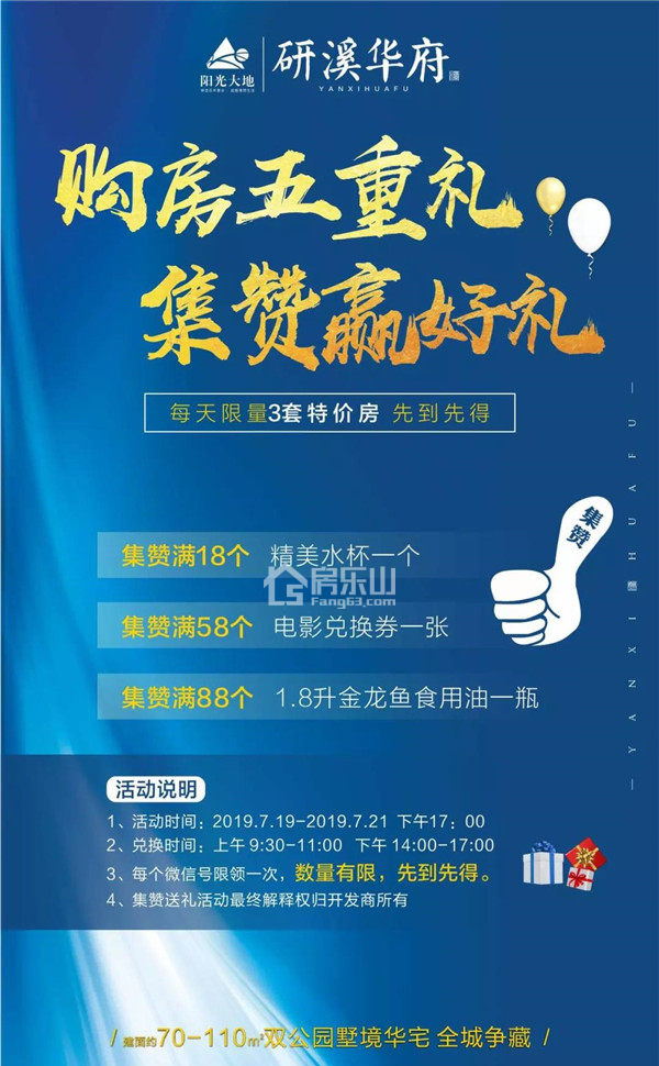 购买qq说说赞_买QQ说说赞50_买qq说说赞会封号吗
