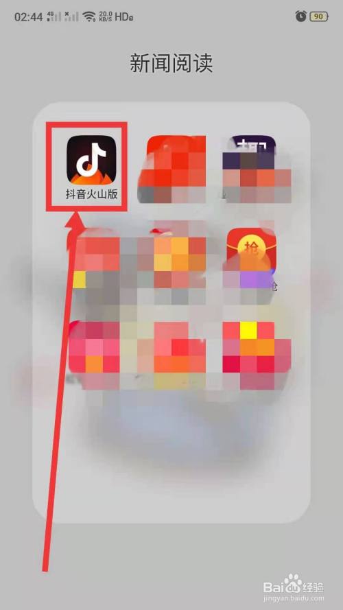 快手免费点赞软件最新版_快手赞赞宝免费下载_快手赞赞宝app下载v1