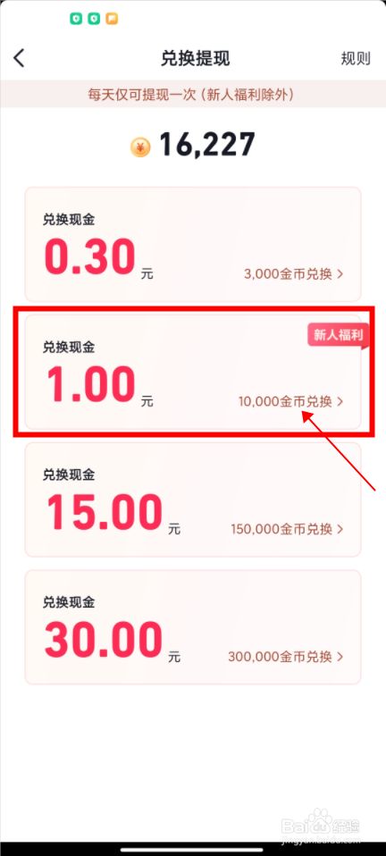 抖音赞1w20元软件_抖音0.1元100个赞平台_抖赞赚钱是真的吗