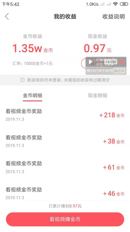 抖赞赚钱是真的吗_抖音0.1元100个赞平台_抖音赞1w20元软件