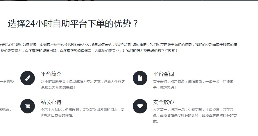 ks业务低价自助下单平台网站_最低价自助下单平台说说_超低价业务自助下单平台