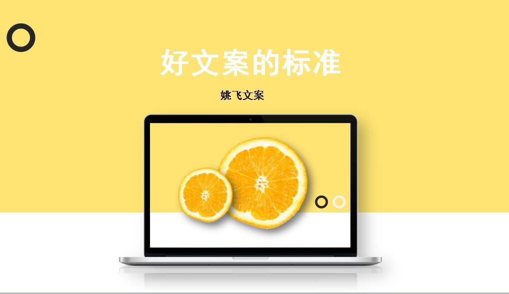 橘子秒赞网_橘子免费秒赞_橘子网络app