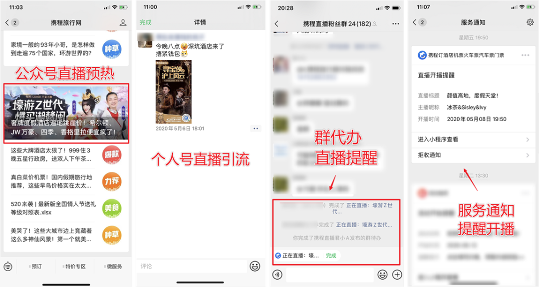 引流黑科技app_什么叫黑科技引流_黑科技精准引流软件是真的吗