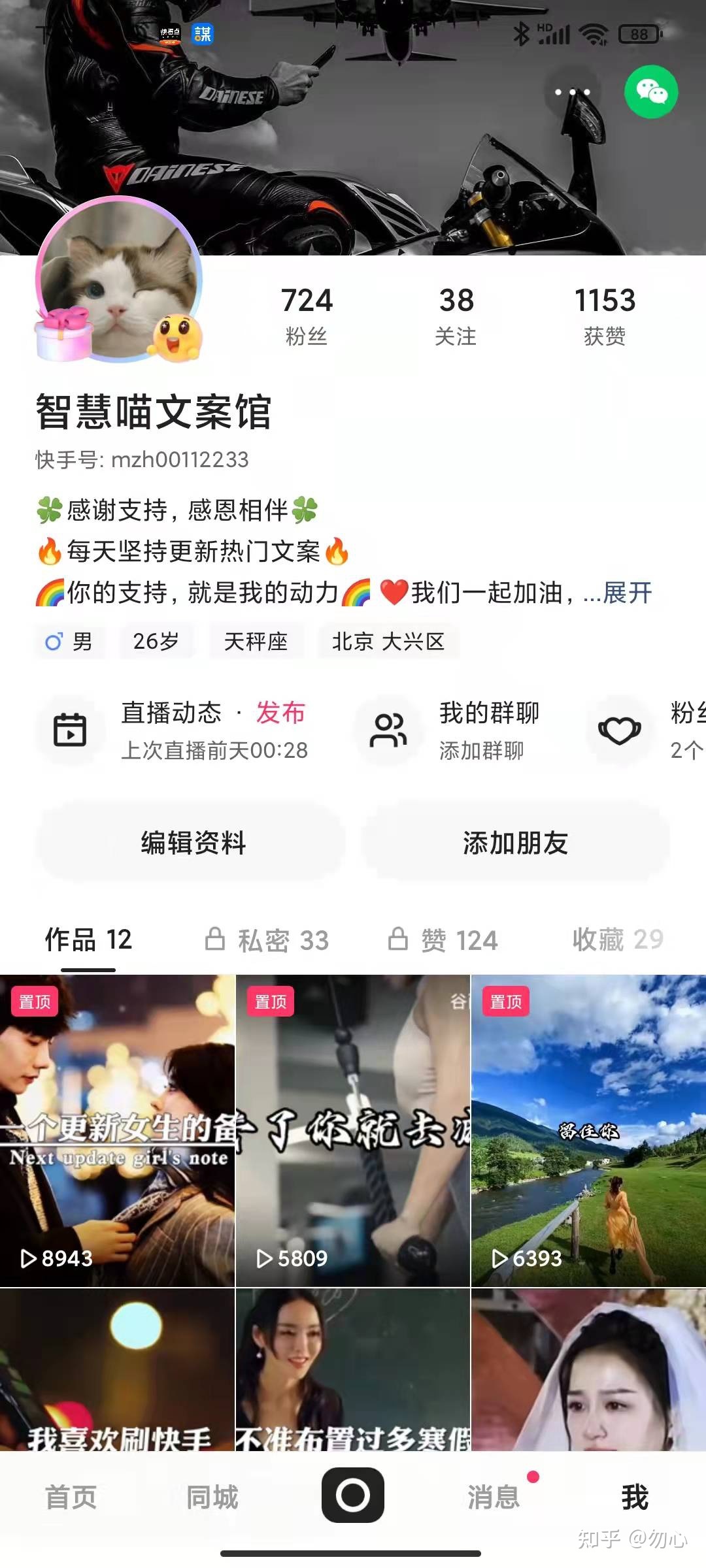 快手粉丝如何赚钱_8元一万快手粉丝教学_快手涨粉教学是真的吗