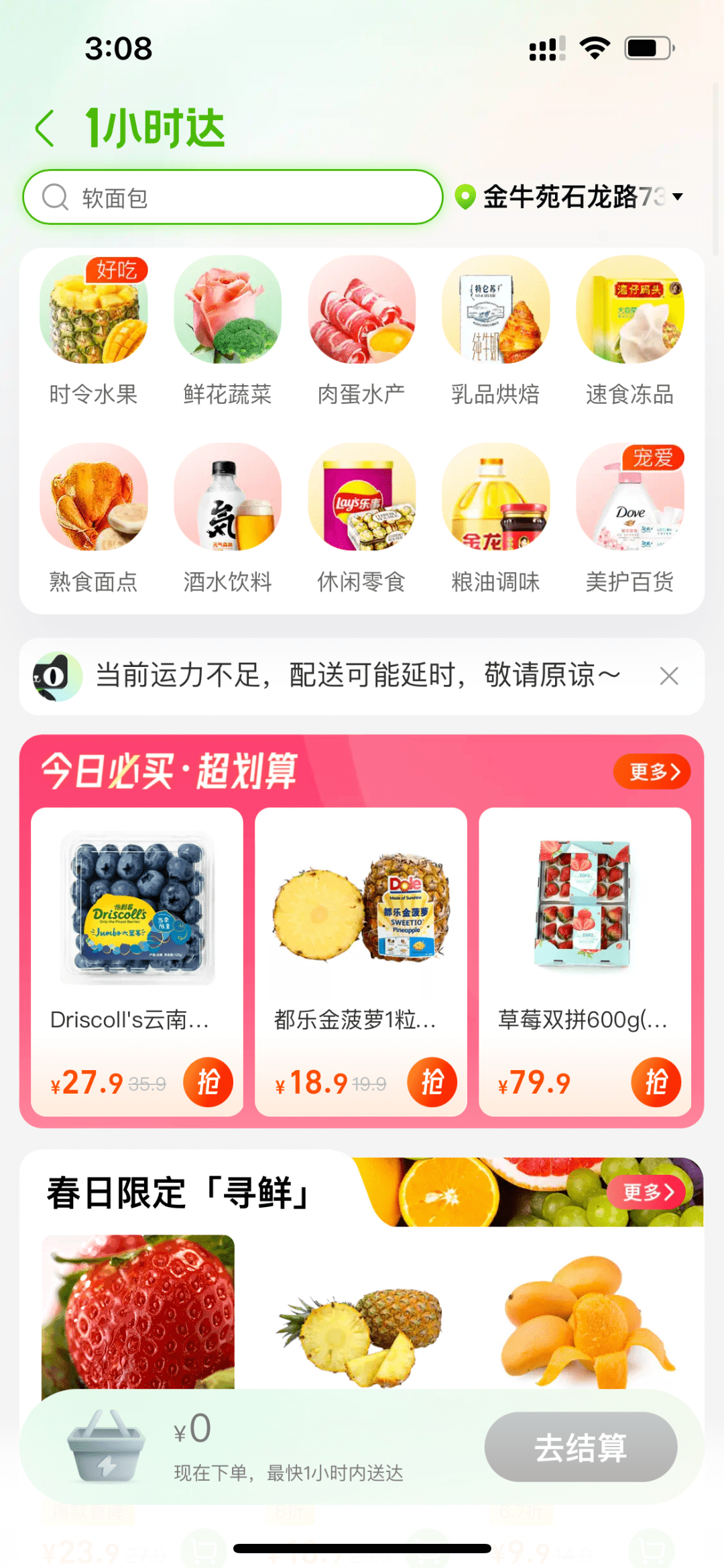 统一社区自助下单平台_免费24小时自助下单平台_熊猫社区自助下单平台
