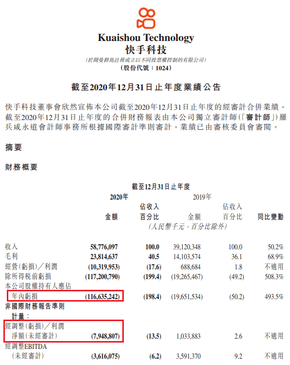 免费快手粉丝软件手机版_快手粉丝软件下载2019_快手粉丝免费软件