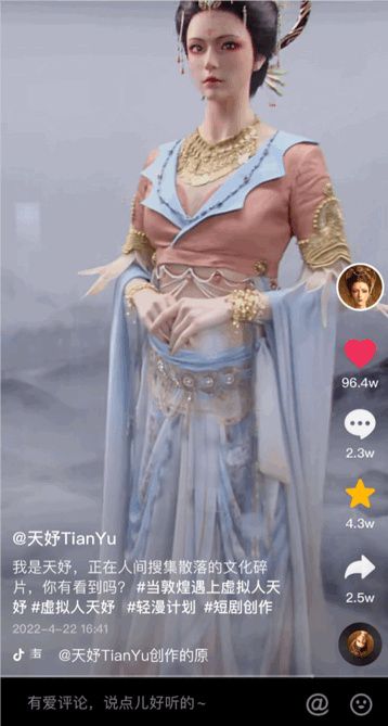 天兔网抖音短视频运营平台_怎么进去抖音天兔网_天兔网抖音粉丝