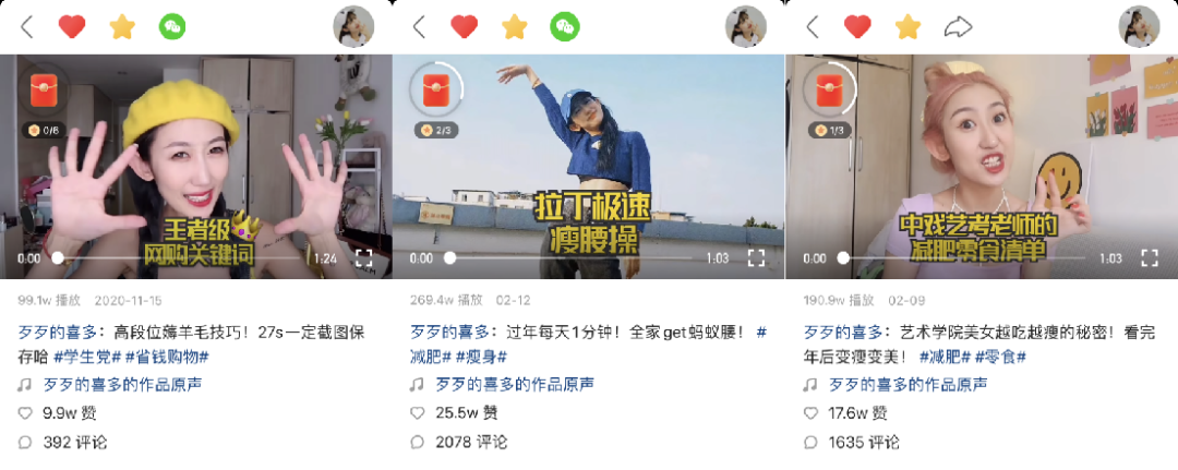 粉丝兔兔是什么意思_天兔网抖音粉丝_抖音粉红兔