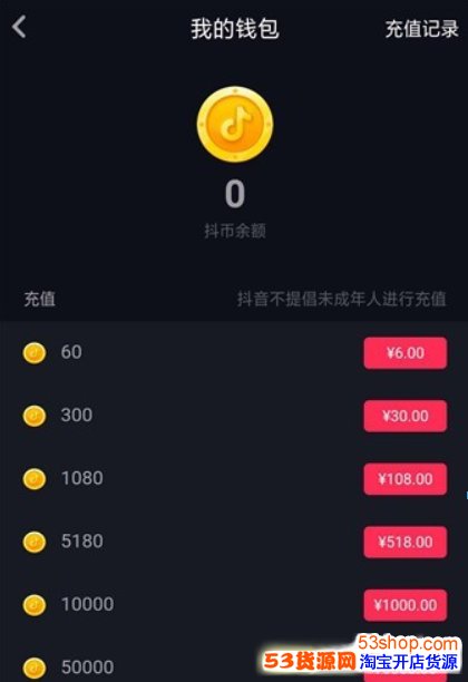 抖音买10000粉有影响吗_抖音买1000粉会被限流吗_买抖音粉1000个多少钱