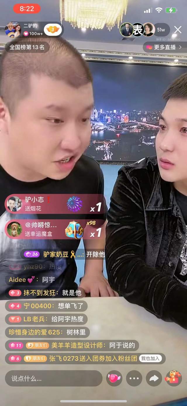 快手粉丝货源_快手粉丝什么意思怎么挣钱_快手粉丝业务