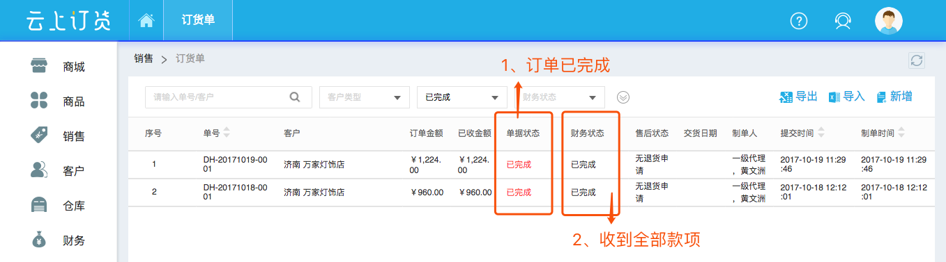 qq业务自助下单网站_免费qq业务自助下单平台_qq自助下单业务平台便宜