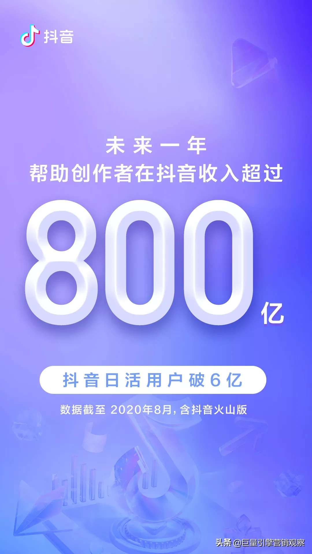 爆粉黑科技_科技粉是什么意思_黑科技涨粉app下载