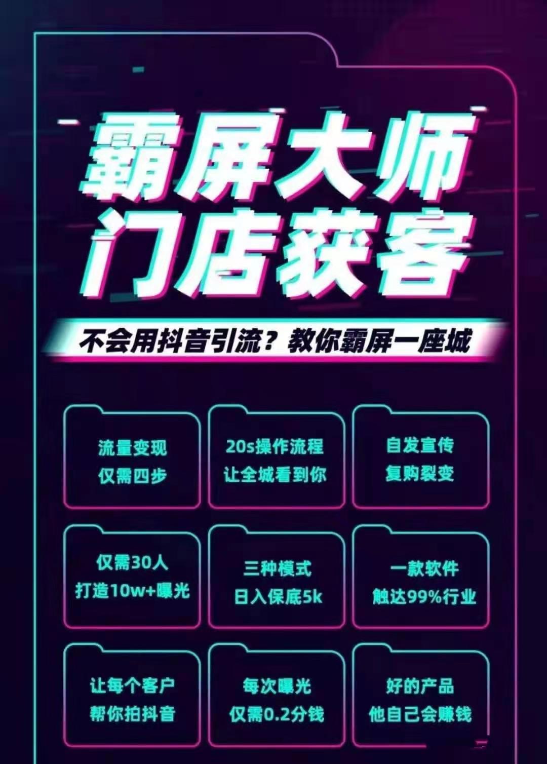 科技粉是什么意思_黑科技涨粉app下载_黑科技涨粉丝