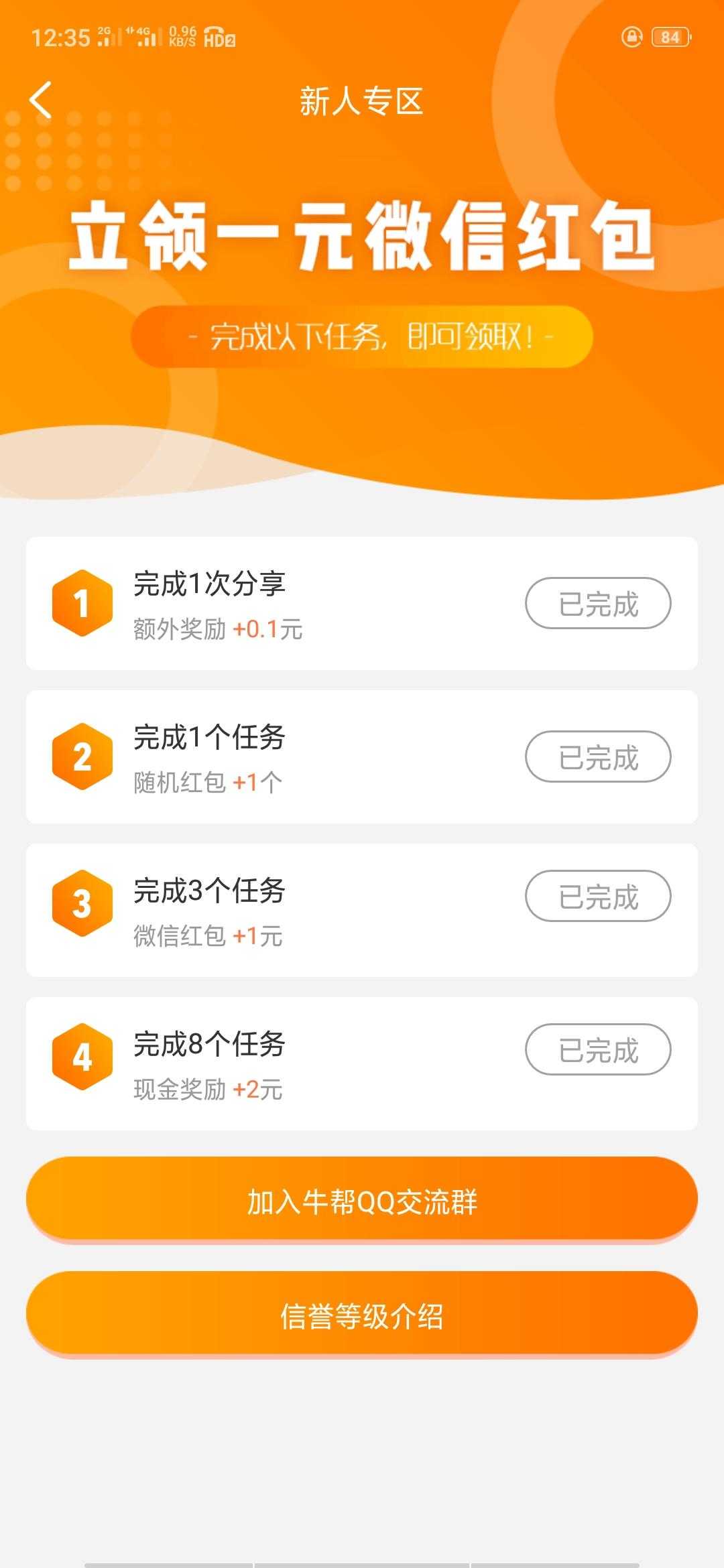 抖音点赞就有收益吗_抖音点赞吧_抖音点赞
