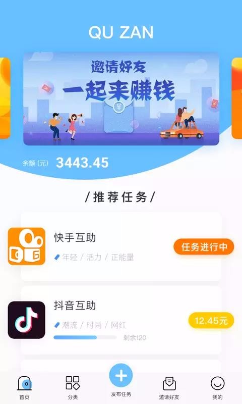 抖音点赞吧_抖音点赞就有收益吗_抖音点赞
