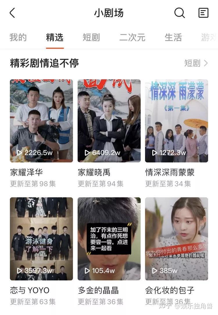 快手买双击点赞_快手购买点赞中心_快手买点赞有用吗