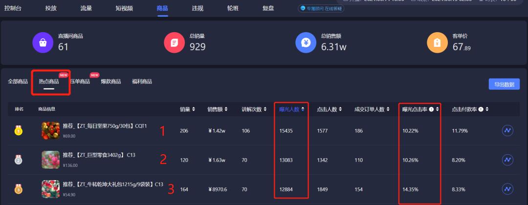 24小时自助平台下单抖音点赞_熊猫社区自助下单平台_抖音点赞过万奖励一千