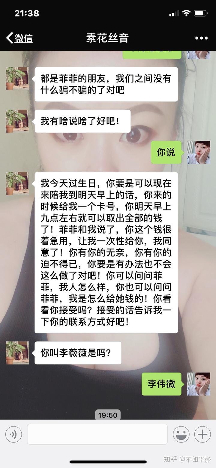 僵尸粉一个多少钱_啥叫僵尸粉_僵尸粉是真人吗