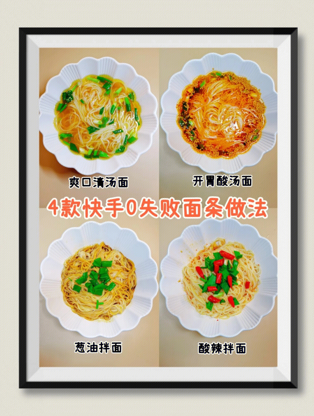 快手粉条app是真的吗_快手粉条真能挣钱吗_买快手粉条有用吗