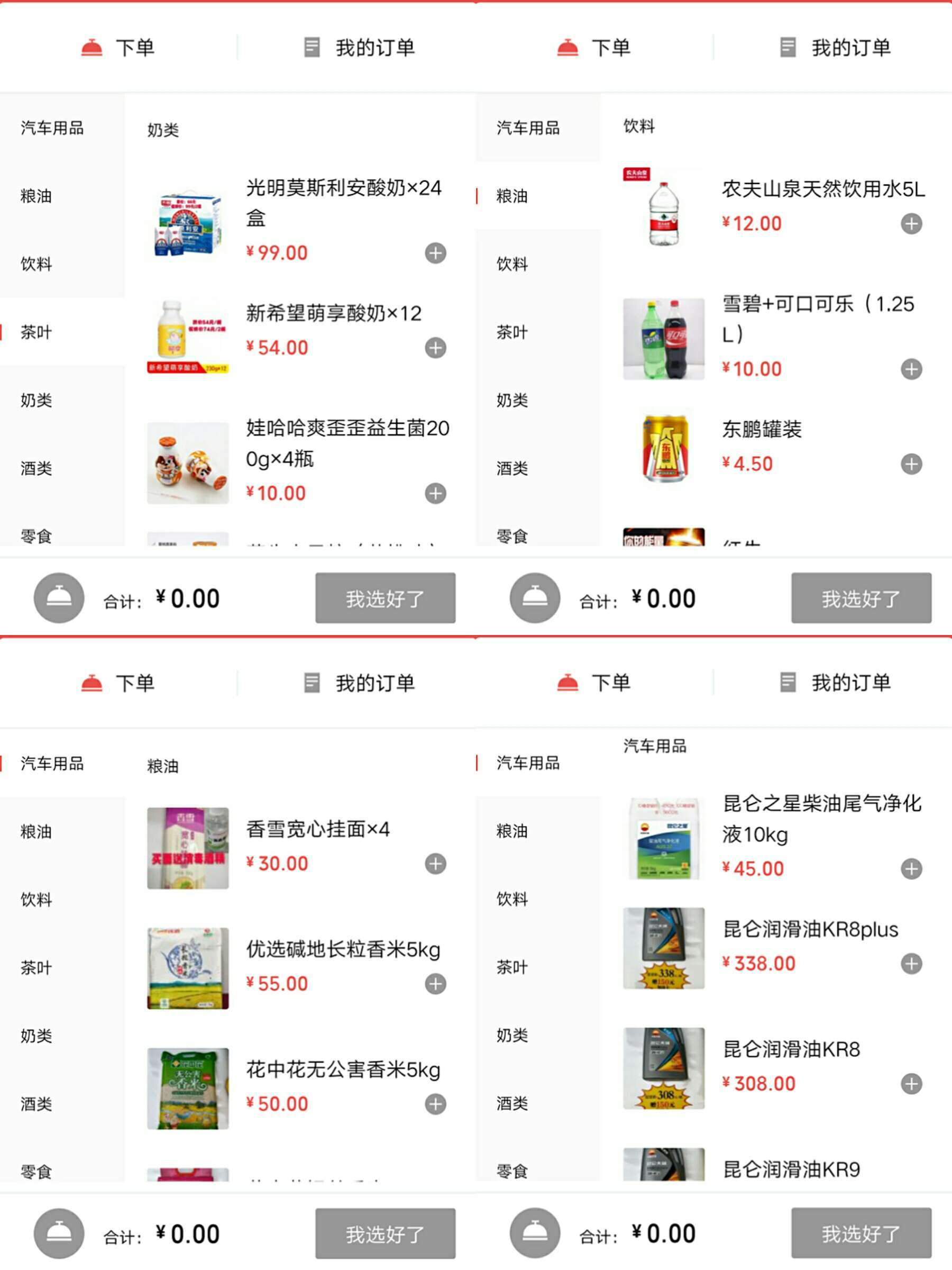 粉丝接单平台_粉丝下单平台_粉丝买卖平台