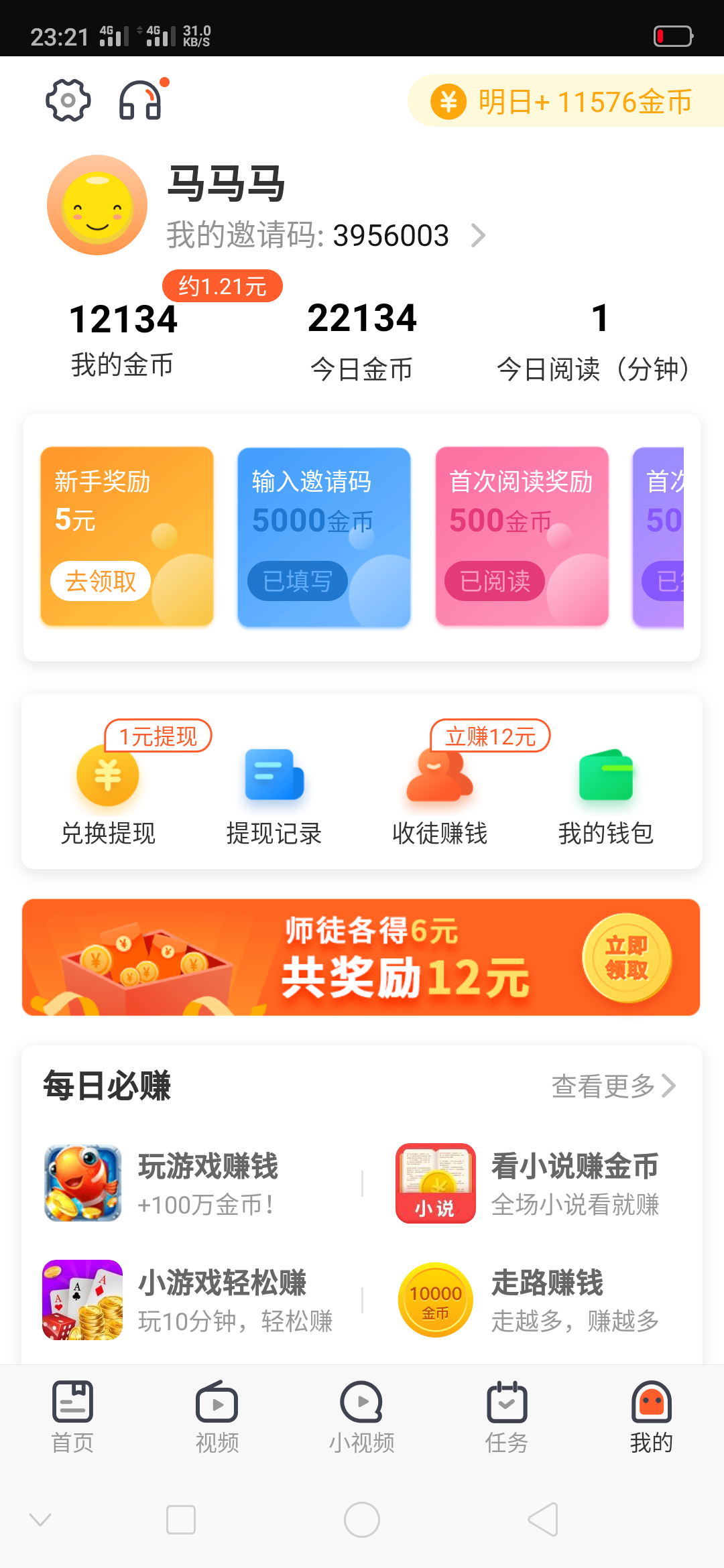 买QQ说说赞是给自己好友推吗_说说买赞会被发现吗_qq推送朋友点赞是实时的吗