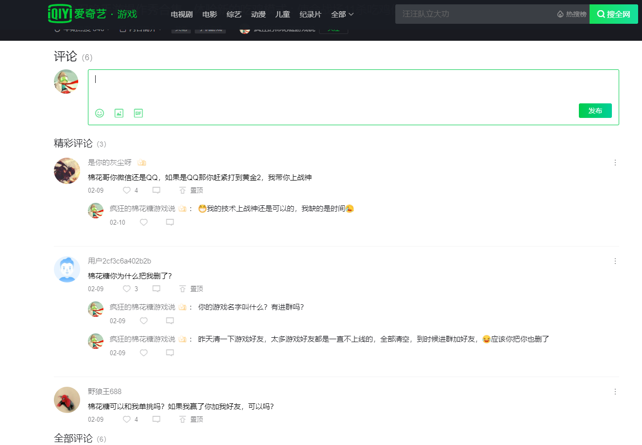 b站b币有什么用怎么用_b站b币有什么用_b站粉丝在线下单