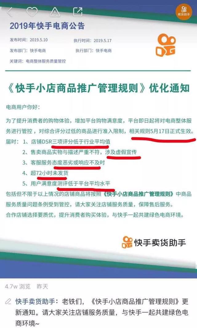 快手买号多少钱一个_买快手号_快手买号平台