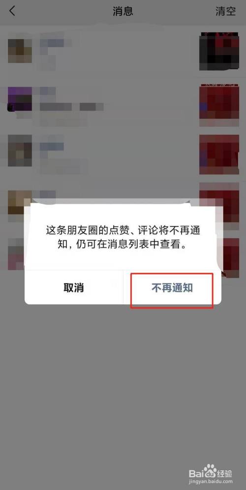 说说买赞会被发现吗_qq推送朋友点赞是实时的吗_买QQ说说赞是给自己好友推吗