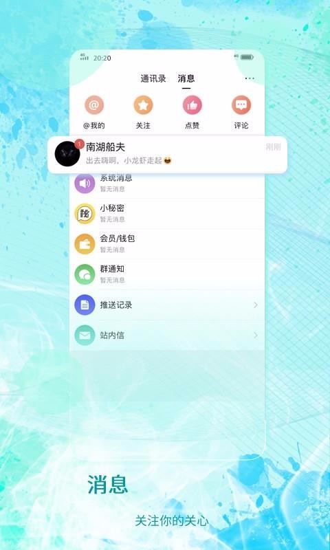 说说买赞会被发现吗_买QQ说说赞是给自己好友推吗_扣扣说说买赞