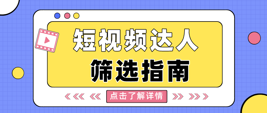 下单在线丝粉b站能看到吗_b站粉丝在线下单_b站粉丝中心在哪