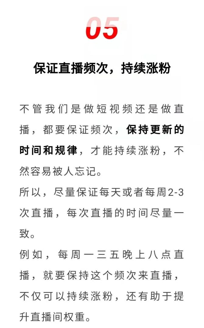 快手粉丝破五千_快手粉丝一元5000个不掉粉_快手粉丝五千