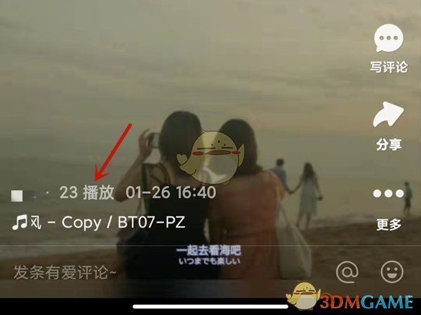 快手播放量只有200_快手播放量一两百正常吗_快手播放量200多正常吗