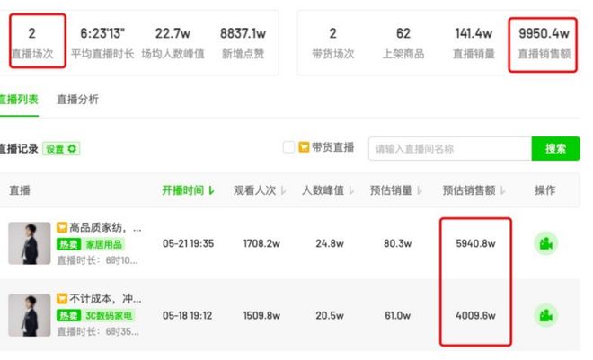黑科技涨粉app下载_爆粉黑科技_科技粉是什么意思