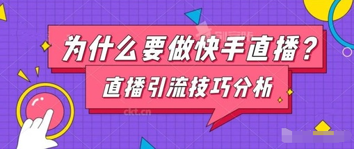 快手粉丝五千_快手粉丝破五千_快手粉丝一元5000个不掉粉