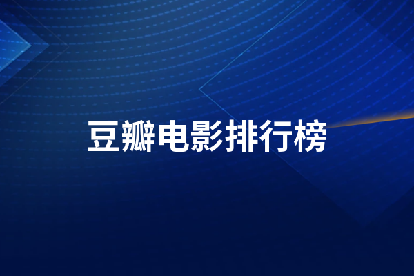 快手粉丝前十名排行榜2020_快手粉丝排行榜_最新快手粉丝排名前三十排行榜