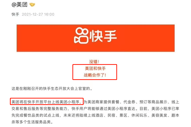 快手视频播放量购买_快手播放量购买网站,快手下单自助24小时_涮快手播放量订购