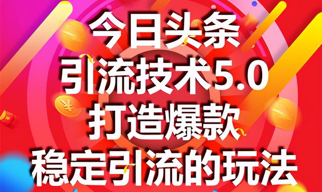 黑科技引流推广神器免费_黑科技抖音引流_什么叫黑科技引流