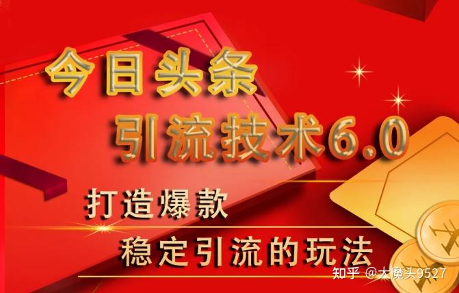 黑科技引流推广神器免费_什么叫黑科技引流_黑科技抖音引流