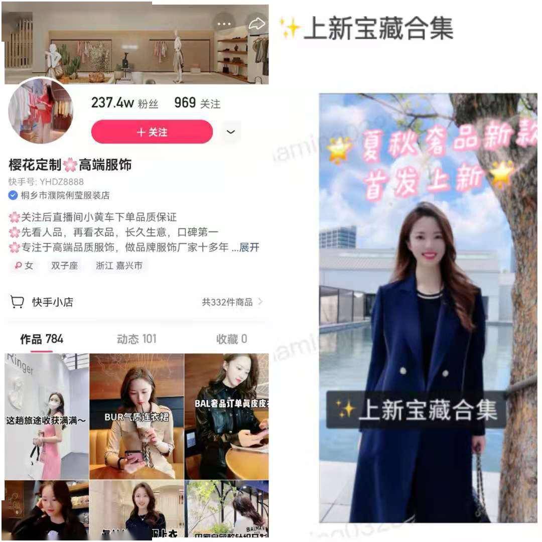 买快手粉条有用吗_快手粉条真能挣钱吗_买快手粉条可以上热门吗