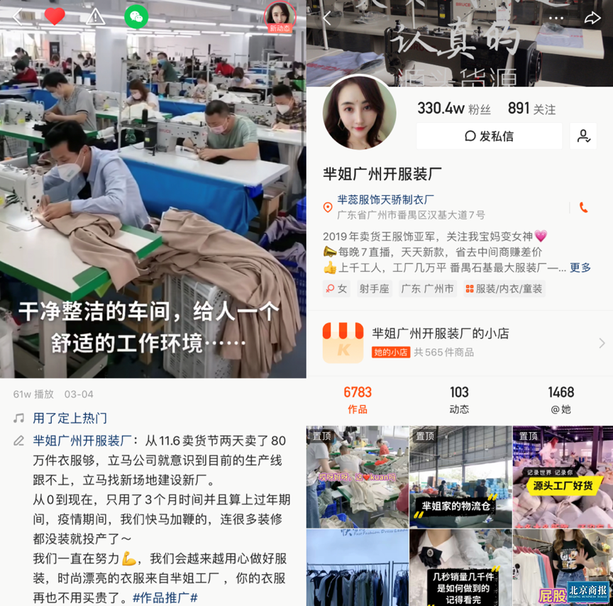 快手粉条真能挣钱吗_买快手粉条有用吗_买快手粉条可以上热门吗
