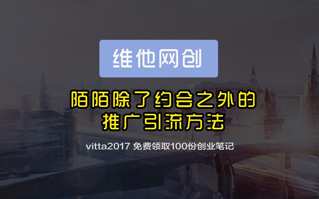 黑科技抖音引流_黑科技广告推广神器_黑科技引流推广神器免费