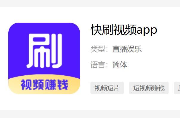 快手赞赞宝app下载v1_赞快手免费宝下载安装_快手赞赞宝免费下载