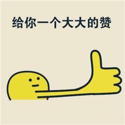抖音点赞下单网站_抖音上会抖屁股的猫gif_抖音里上下抖动的视频