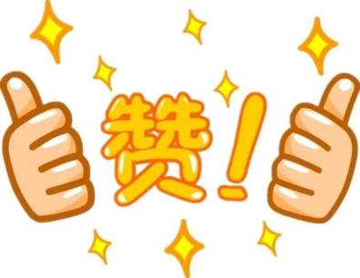 抖音点赞下单网站_抖音里上下抖动的视频_抖音上会抖屁股的猫gif