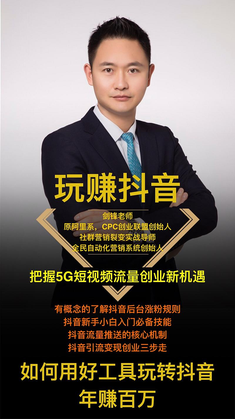 天兔网抖音短视频运营平台_抖音短视频运营服务平台_抖音短视频平台运营技巧分析