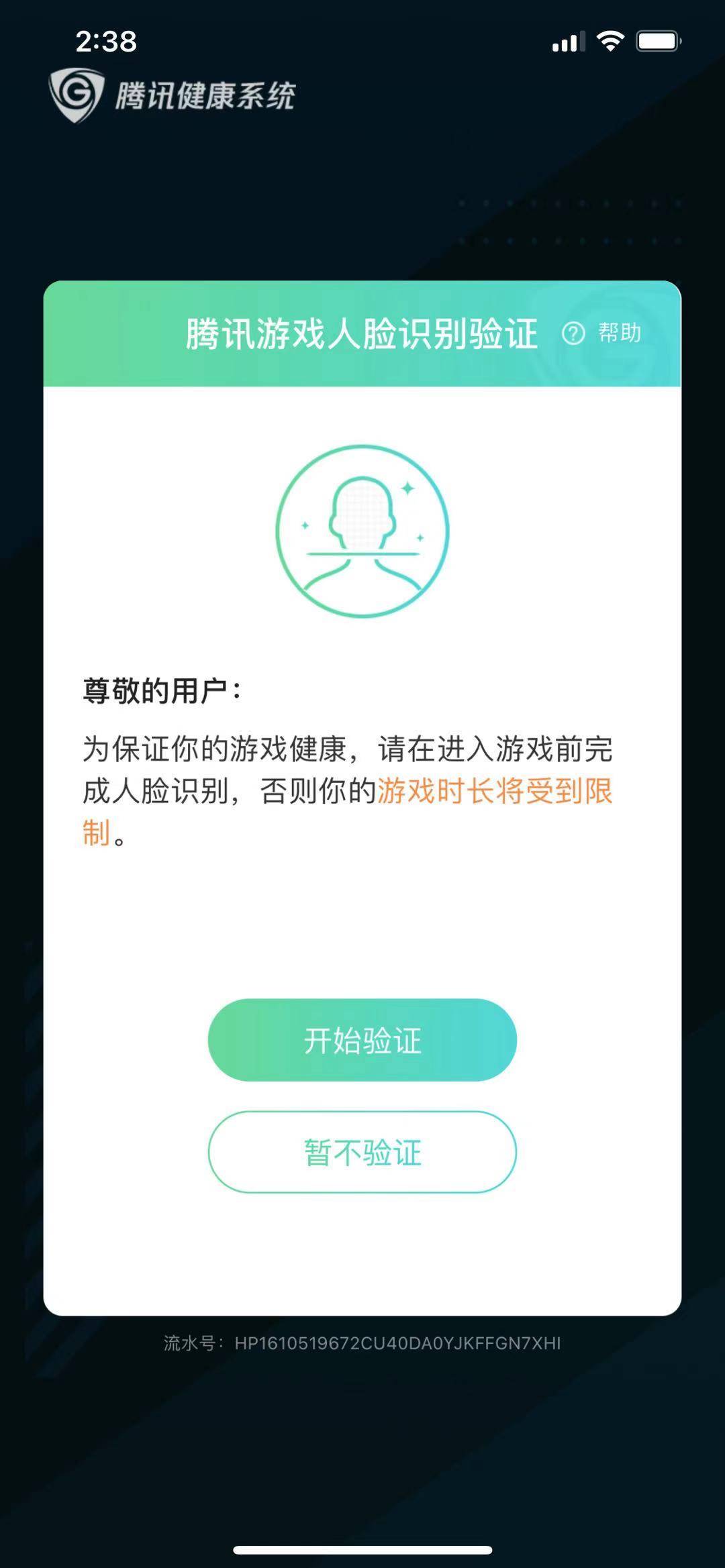 小熊qq代网站刷_小熊带刷网_小熊速刷网