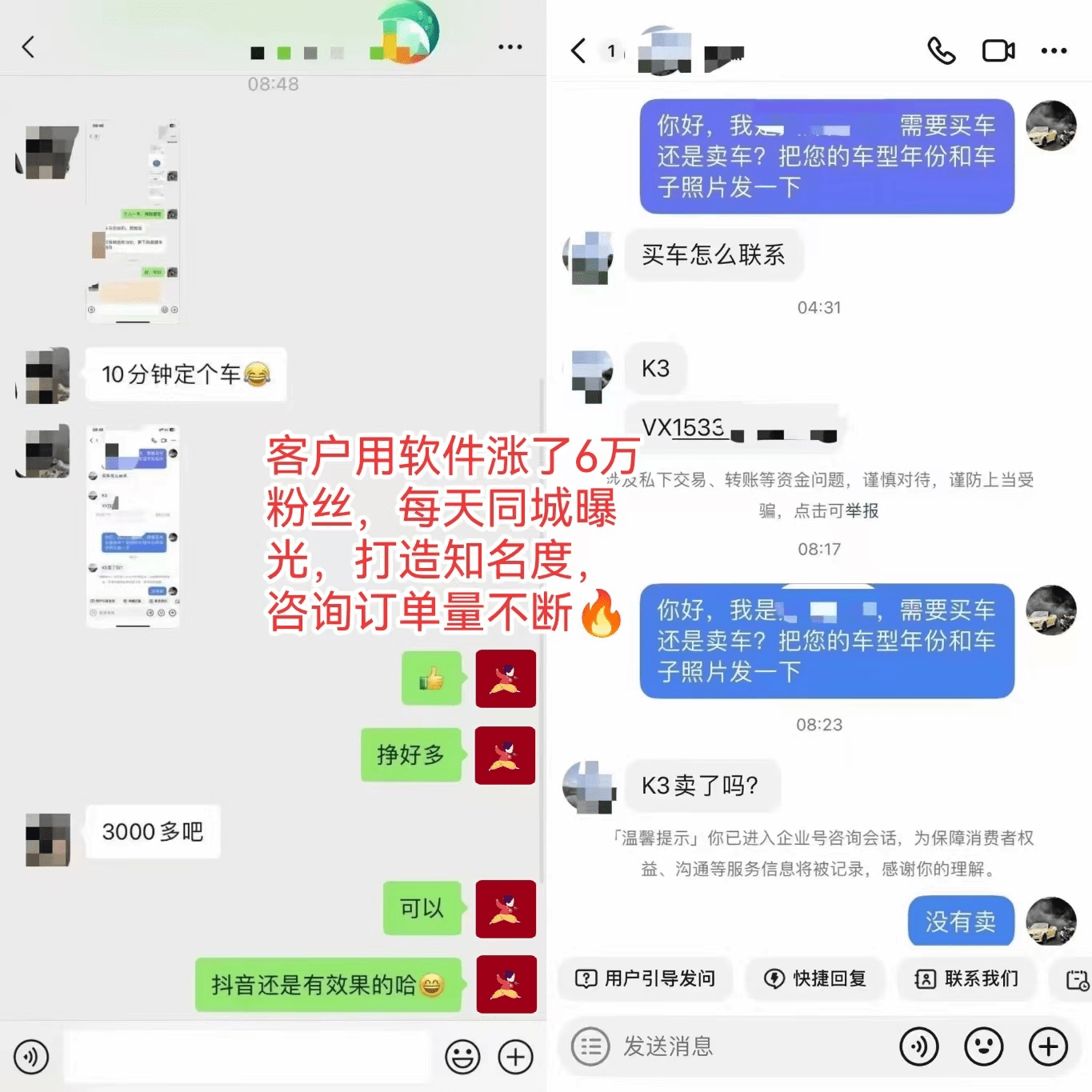 天兔网抖音粉丝运营平台下载_抖音粉红兔_天兔网抖音粉丝app